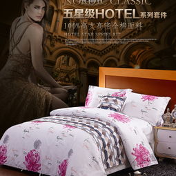 茜茹床上用品與箱包 產(chǎn)品優(yōu)勢(shì)與加盟店發(fā)展前景探析